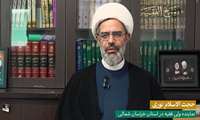 پویش نه به تصادف | حجت الاسلام نوری، نماینده ولی فقیه در استان